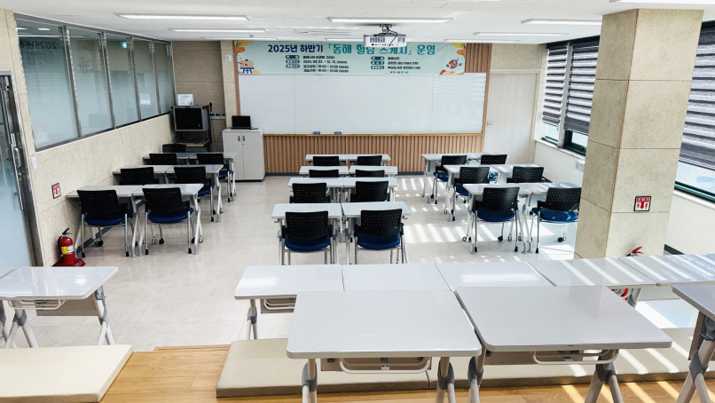 강의실3